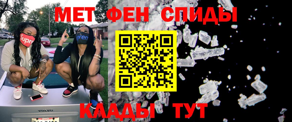 ЭКСТАЗИ  Кумертау  Бошки Шишки  LSD-25  ГАШ  МЕФ   Наркошоп  Вход с VPN  Кокаин 
