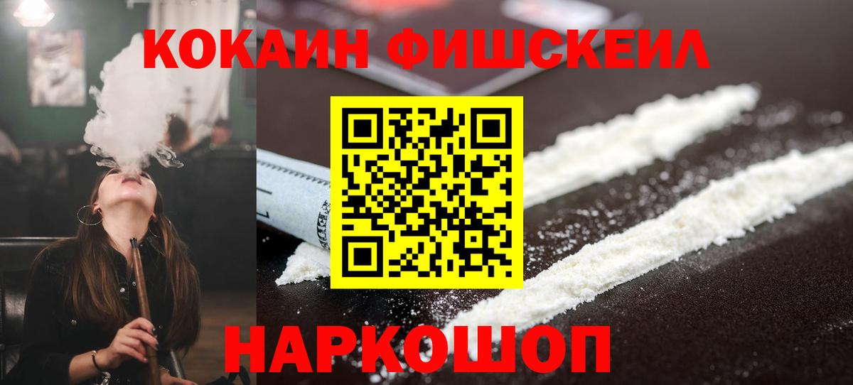Кумертау  Cocaine 99%  Кокаин Эквадор  Вход с VPN 