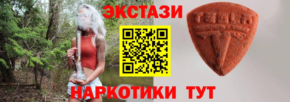 Кумертау  Экстази  Вход с VPN  Экстази Cube 