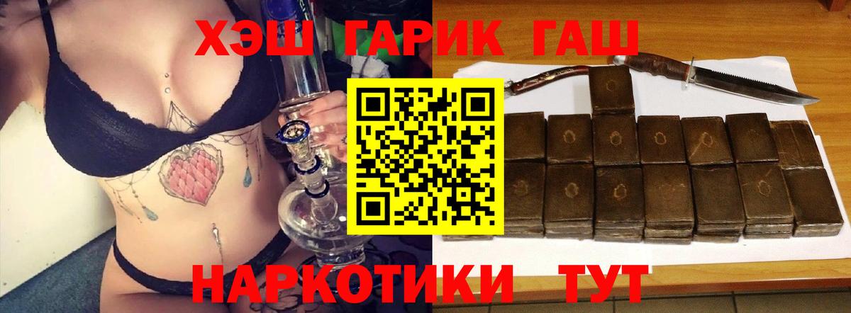 Кумертау  где найти наркотики  Вход с VPN  ГАШИШ индика сатива 