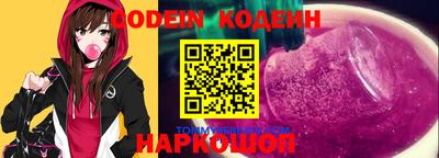 МДМА Канаш
