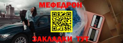 соль курить ск Камышлов