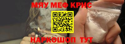 соль курить ск Камышлов