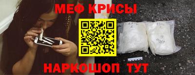 соль курить ск Камышлов