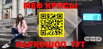 мефедрон мука Кандалакша