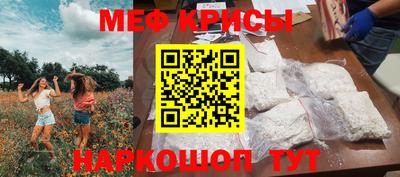 мефедрон мука Кандалакша