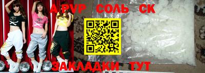 мефедрон мука Кандалакша