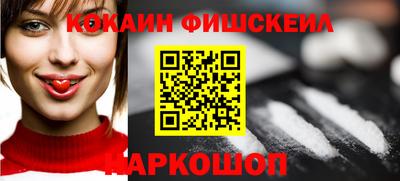 мефедрон мука Кандалакша