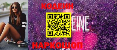 мяу мяу кристалл Изобильный