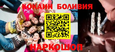 мефедрон мука Кандалакша