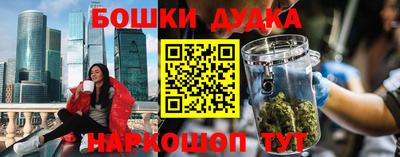 МДМА Канаш
