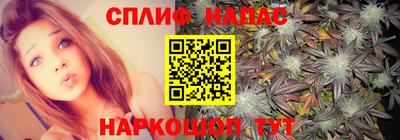 соль курить ск Камышлов