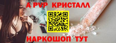МДМА Канаш