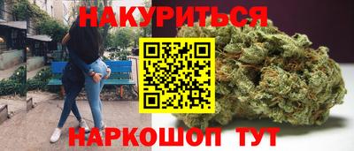 мефедрон мука Кандалакша