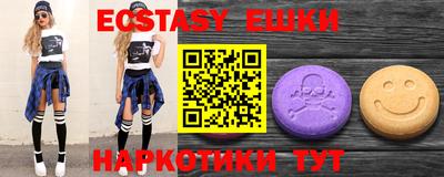 МДМА Канаш