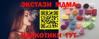 мефедрон мука Кандалакша