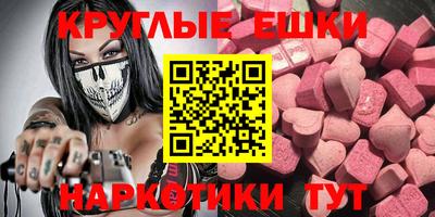 МДМА Канаш