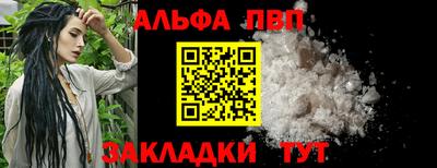 соль курить ск Камышлов