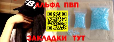мефедрон мука Кандалакша