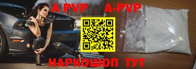 мефедрон мука Кандалакша