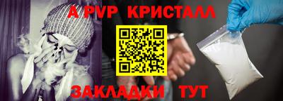 МДМА Канаш