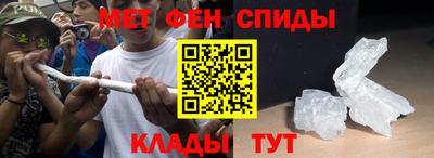 мефедрон мука Кандалакша