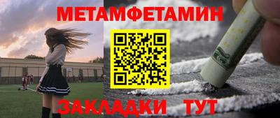 соль курить ск Камышлов