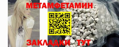 МДМА Канаш