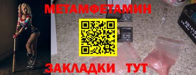 соль курить ск Камышлов