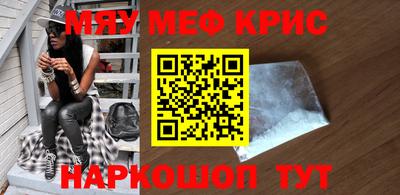 соль курить ск Камышлов