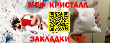 амфетамин Ирбит