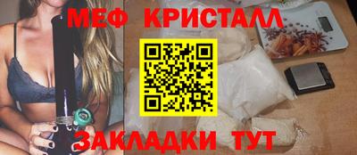 МДМА Канаш