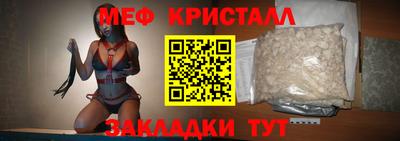 МДМА Канаш