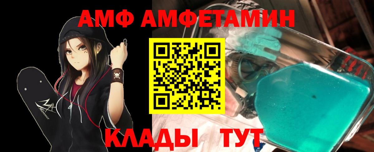 Первитин пудра  Первитин пудра  Вход с VPN  Кумертау 