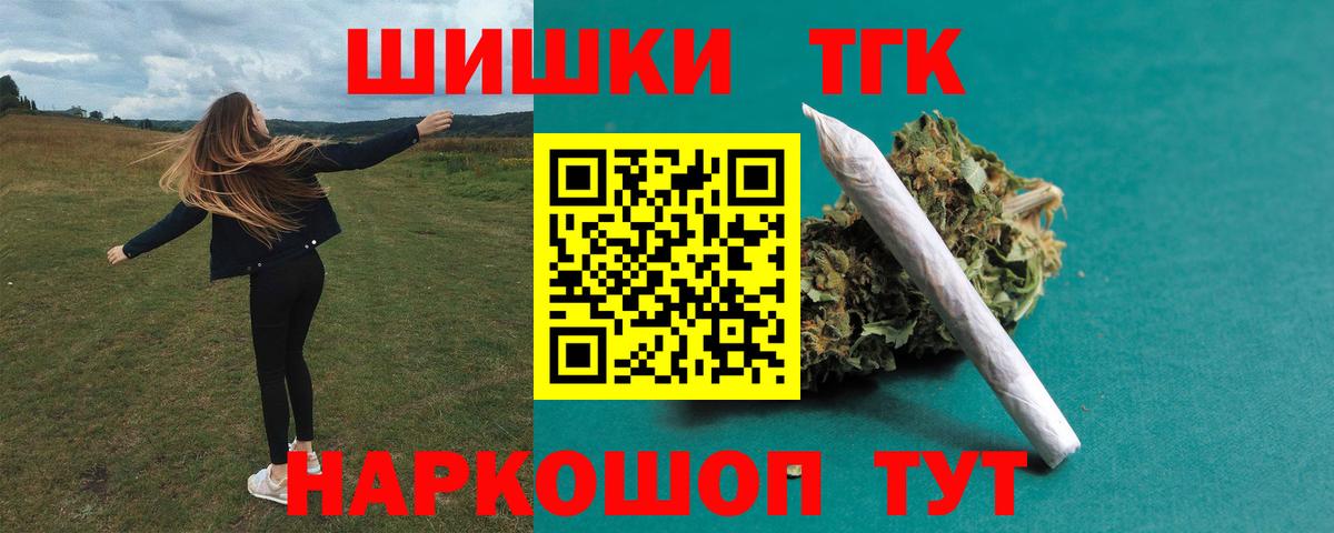 Кумертау  Марихуана семена  Вход с VPN  Каннабис тримм  Канабис OG Kush 